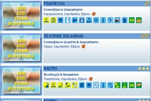 ΚΑΤΑΧΩΡΙΣΗ ΚΑΤΑΛΥΜΑΤΟΣ